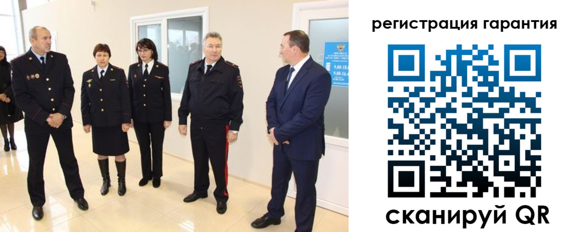 временная регистрация госуслуги в Новошахтинске